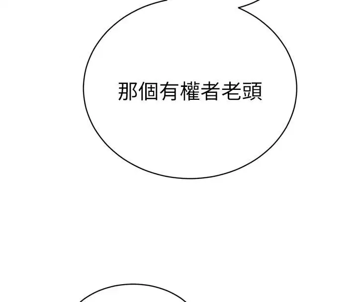 第53話-老婆被別人上的影片