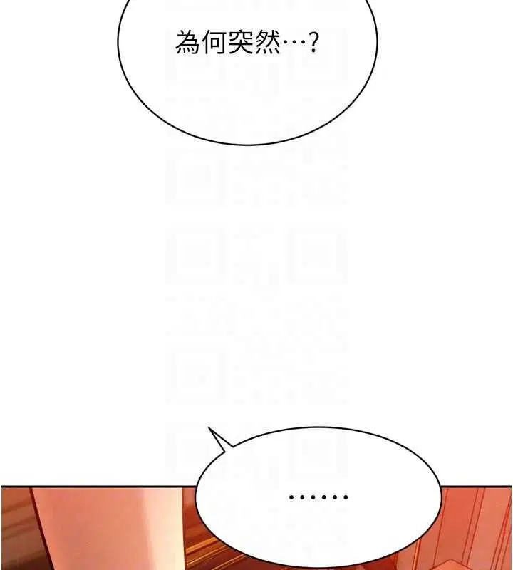 第53話-老婆被別人上的影片