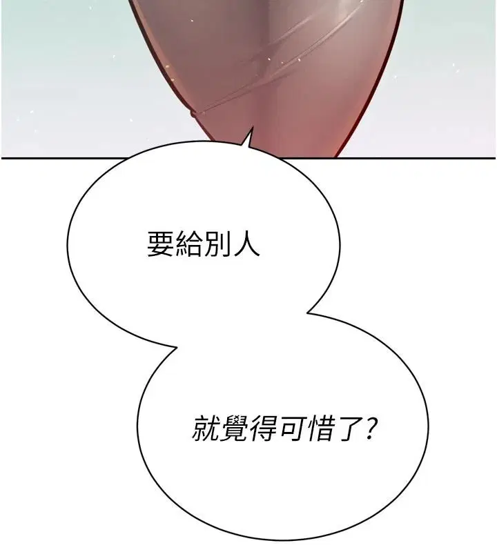 第53話-老婆被別人上的影片