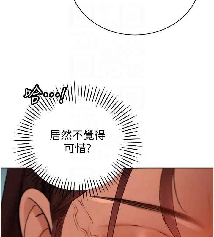 第53話-老婆被別人上的影片