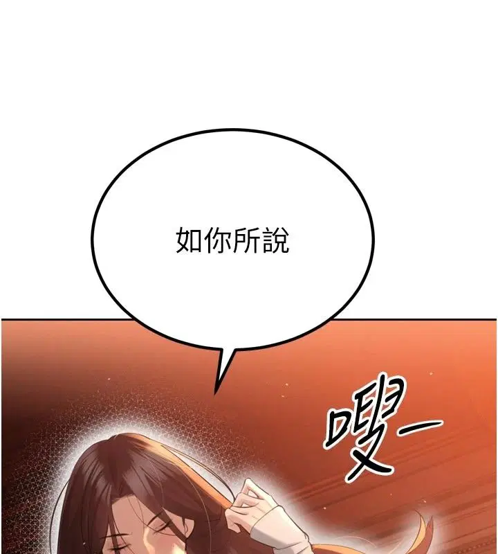 第53話-老婆被別人上的影片