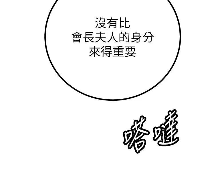 第53話-老婆被別人上的影片