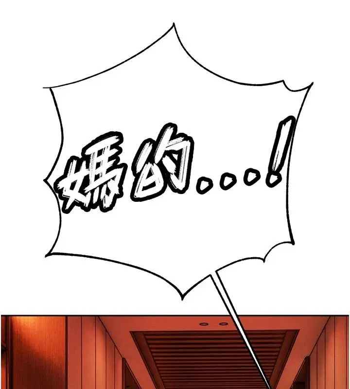 第53話-老婆被別人上的影片