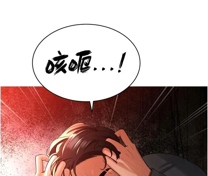 第53話-老婆被別人上的影片