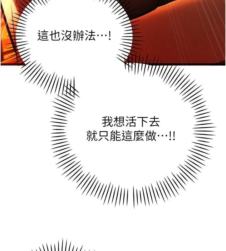 第53話-老婆被別人上的影片