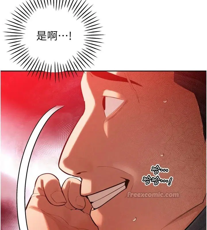 第53話-老婆被別人上的影片