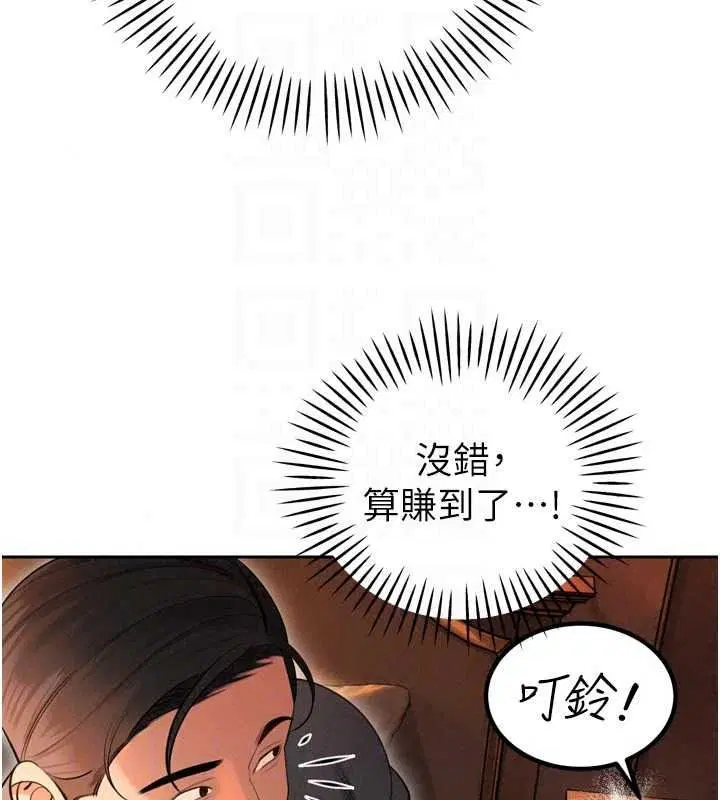 第53話-老婆被別人上的影片