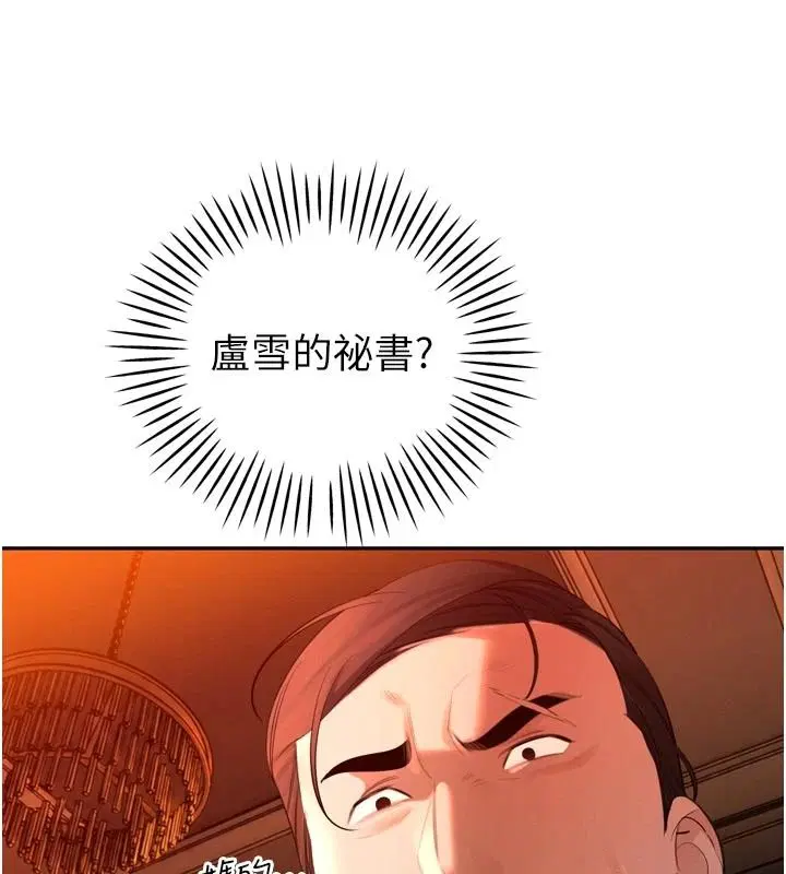 第53話-老婆被別人上的影片
