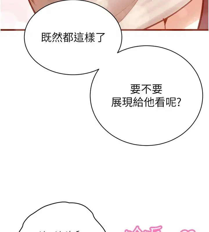 第53話-老婆被別人上的影片