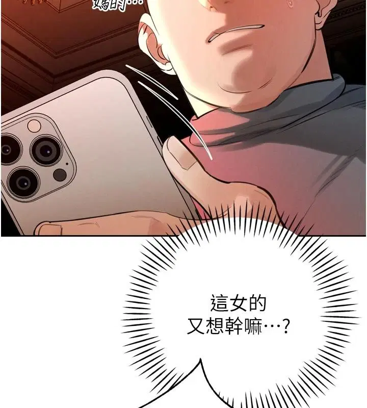 第53話-老婆被別人上的影片