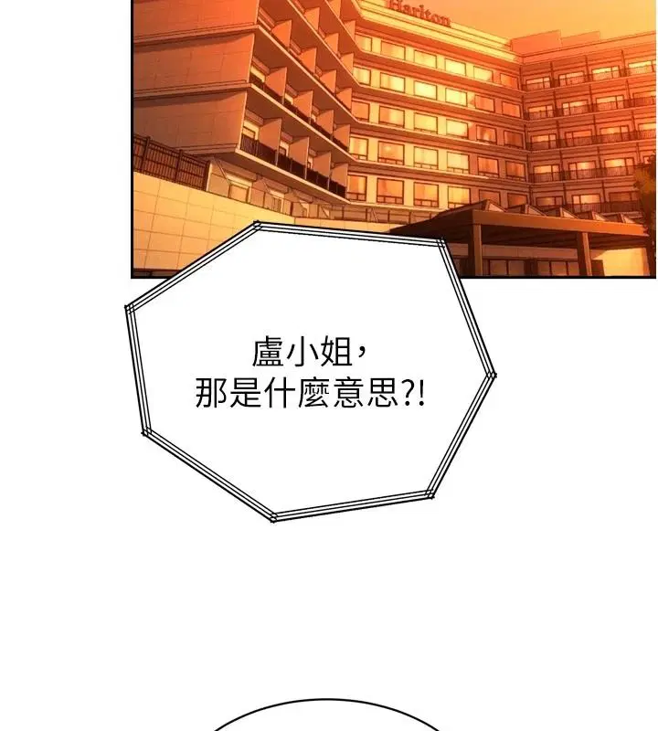 第53話-老婆被別人上的影片