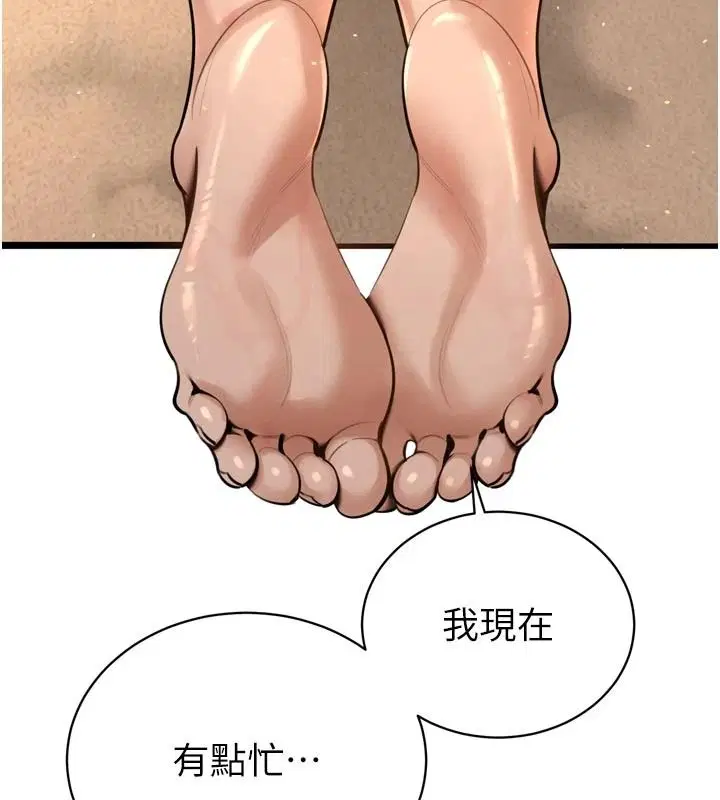 第53話-老婆被別人上的影片