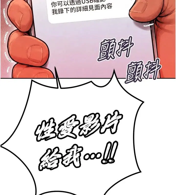 第53話-老婆被別人上的影片