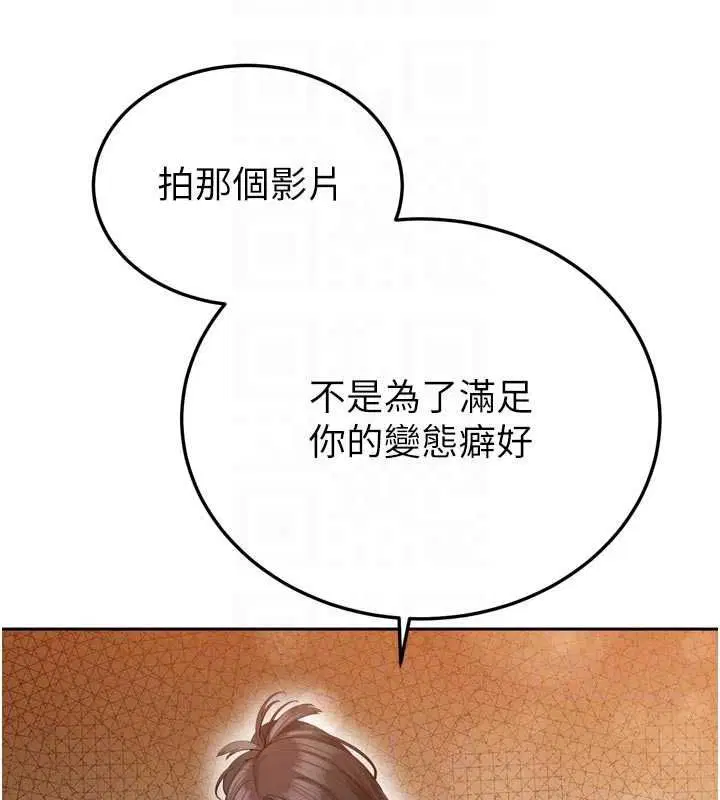 第53話-老婆被別人上的影片