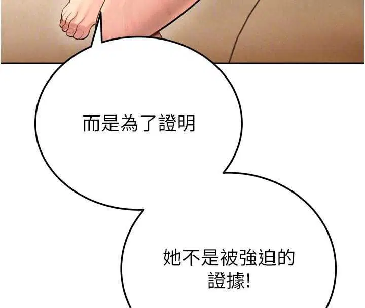 第53話-老婆被別人上的影片