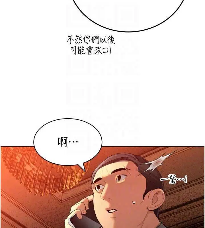 第53話-老婆被別人上的影片