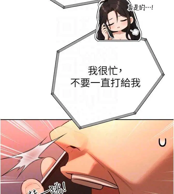 第53話-老婆被別人上的影片