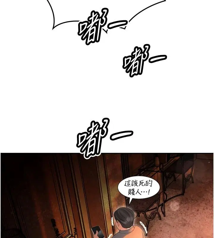 第53話-老婆被別人上的影片