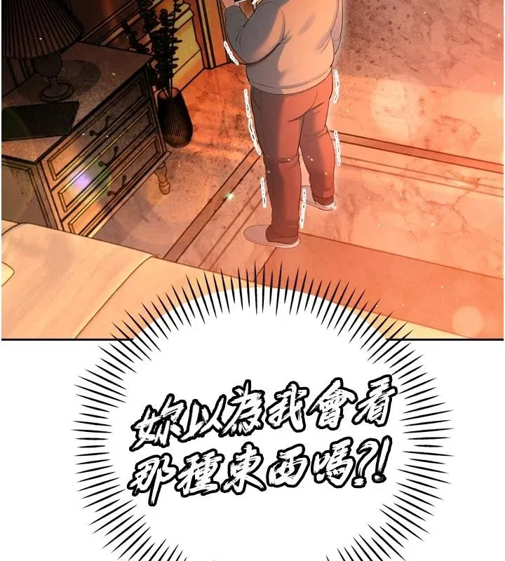 第53話-老婆被別人上的影片