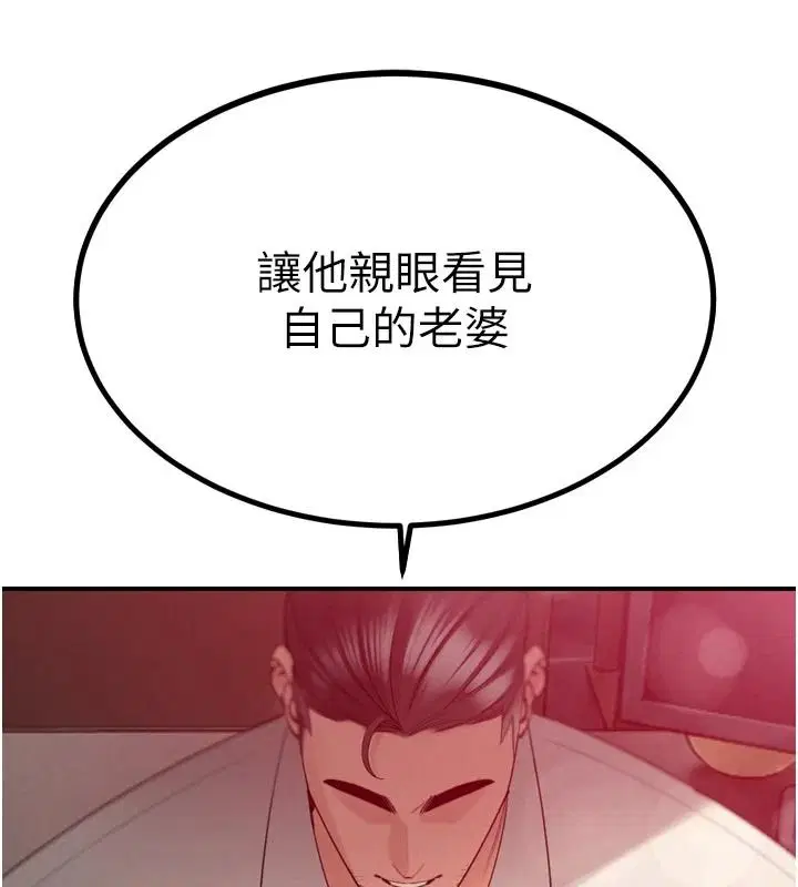第53話-老婆被別人上的影片