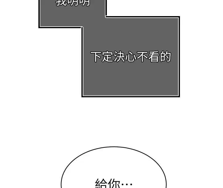 第53話-老婆被別人上的影片