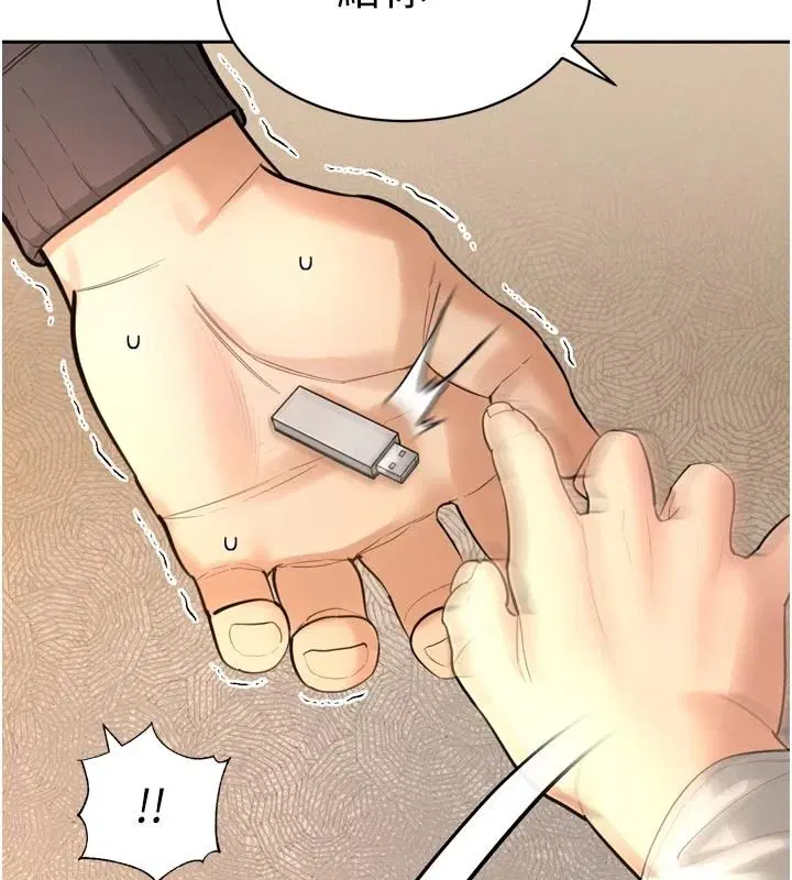 第53話-老婆被別人上的影片