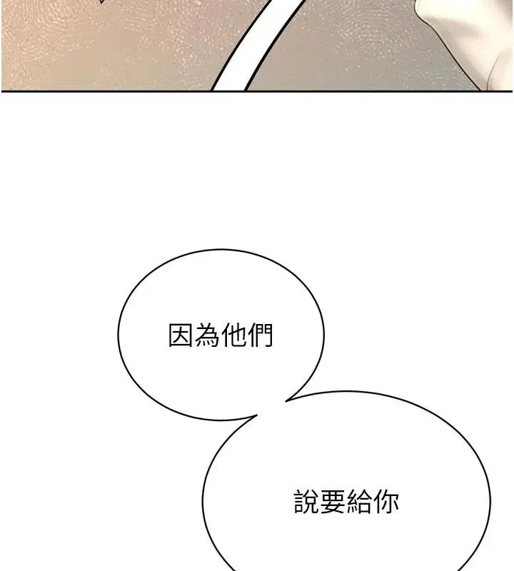 第53話-老婆被別人上的影片