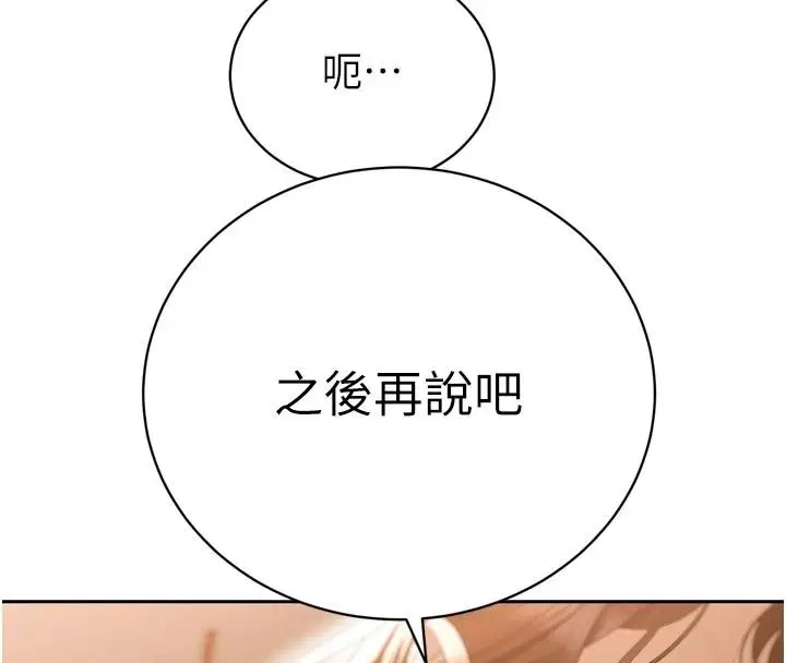 第53話-老婆被別人上的影片