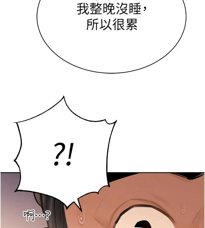 第53話-老婆被別人上的影片