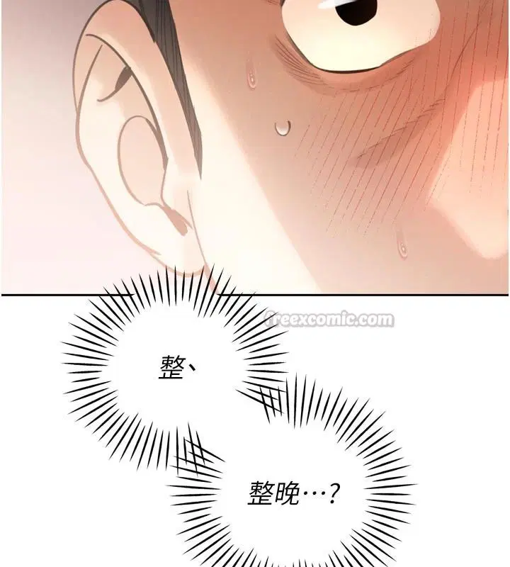 第53話-老婆被別人上的影片