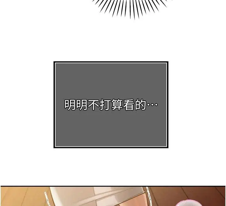 第53話-老婆被別人上的影片