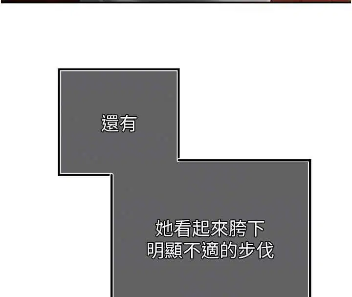 第53話-老婆被別人上的影片
