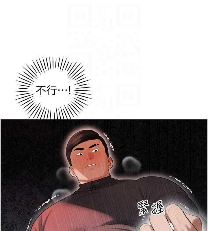 第53話-老婆被別人上的影片