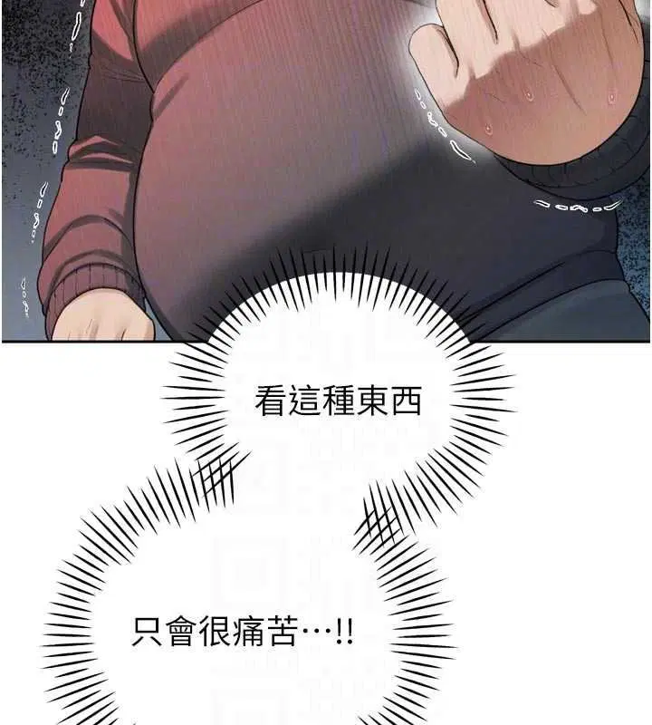 第53話-老婆被別人上的影片