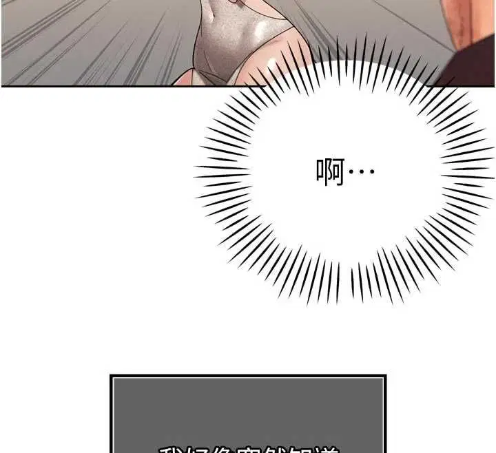 第47話 - 第110页