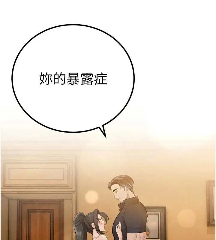 第47話 - 第114页