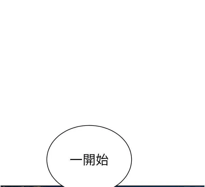 第47話 - 第125页