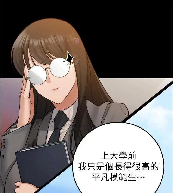 第47話 - 第129页