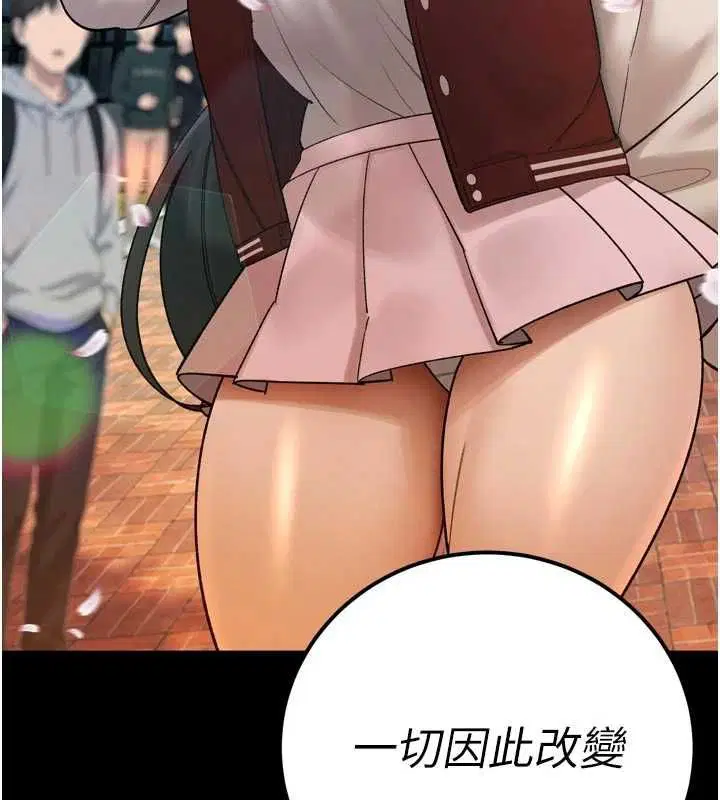 第47話 - 第131页