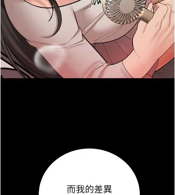 第47話 - 第134页