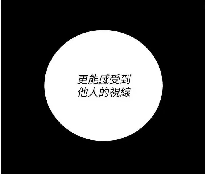 第47話 - 第136页