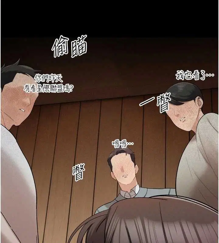 第47話 - 第137页