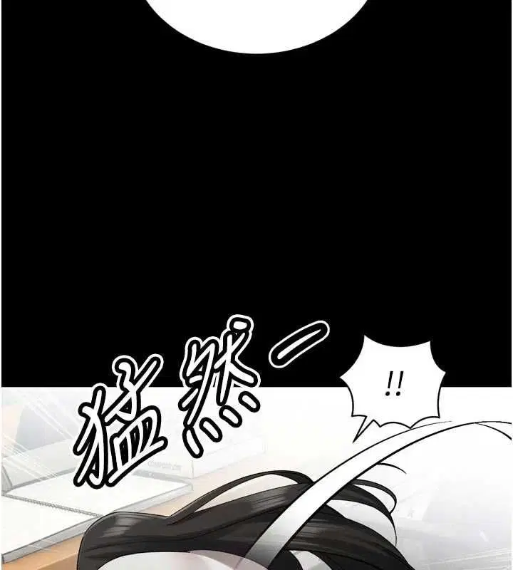 第47話 - 第139页