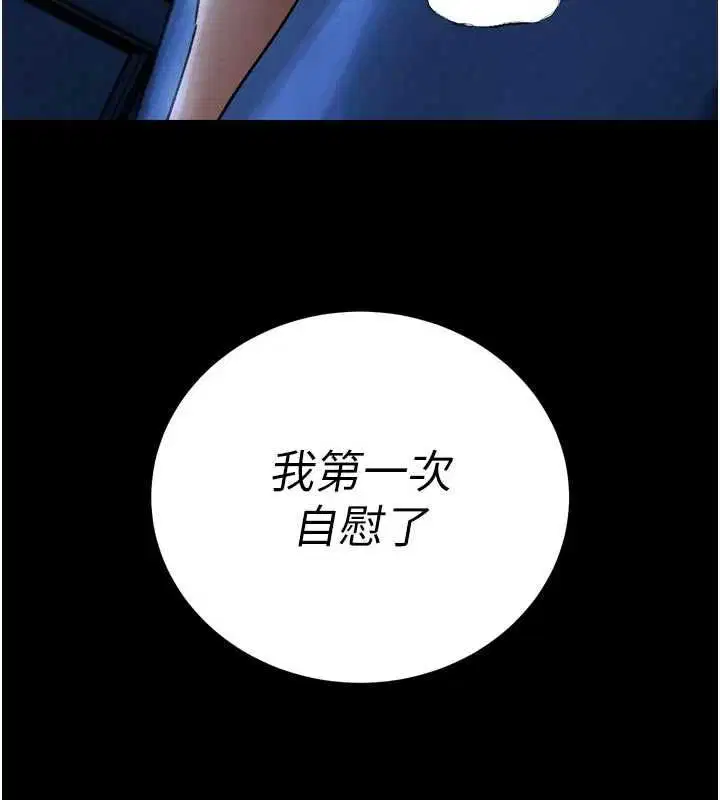 第47話 - 第148页