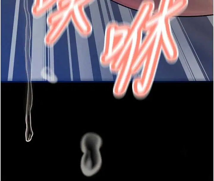 第47話 - 第153页