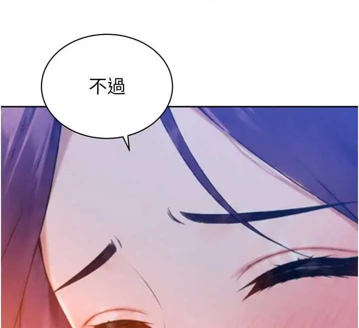 第47話 - 第157页