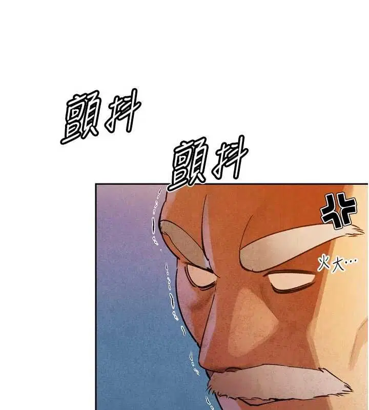 第47話 - 第31页