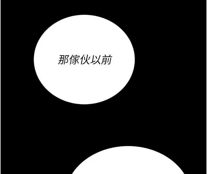 第47話 - 第56页