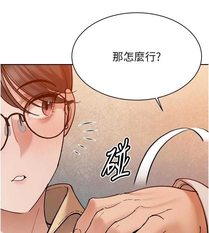 第47話 - 第68页