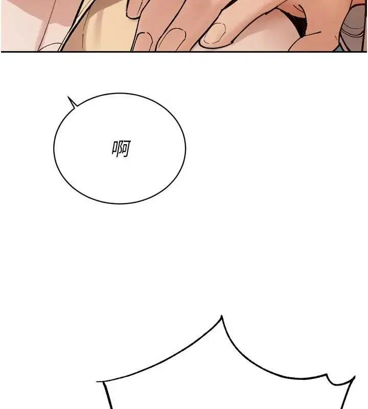 第47話 - 第69页